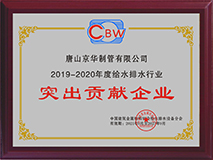 2019-2020�ȸ�ˮ��ˮ��ҵͻ��������ҵ
