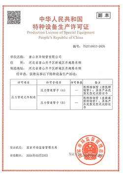 �����豸